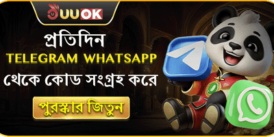 টেলিগ্রাম ডেইলি ফ্রি কোড promotion